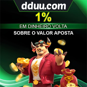 dduu.com Rebate